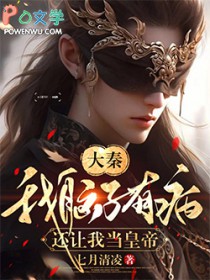 我有病by匿名咸鱼小说